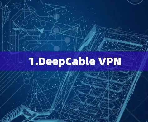 1.DeepCable VPN 1.DeepCable VPN
