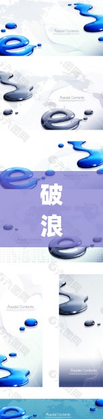 破浪加速器(Aqua)是一款由苹果公司推出的加速应用工具,用于加速移动应用的下载速度。它能够帮助你优化应用的性能,防止恶意脚本,自动更新系统等。以下是关于破浪加速器的一些关键信息 破浪加速器(Aqua)是一款由苹果公司推出的加速应用工具,用于加速移动应用的下载速度。它能够帮助你优化应用的性能,防止恶意脚本,自动更新系统等。以下是关于破浪加速器的一些关键信息